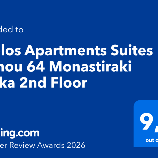 Digital-Award_TRA-2026